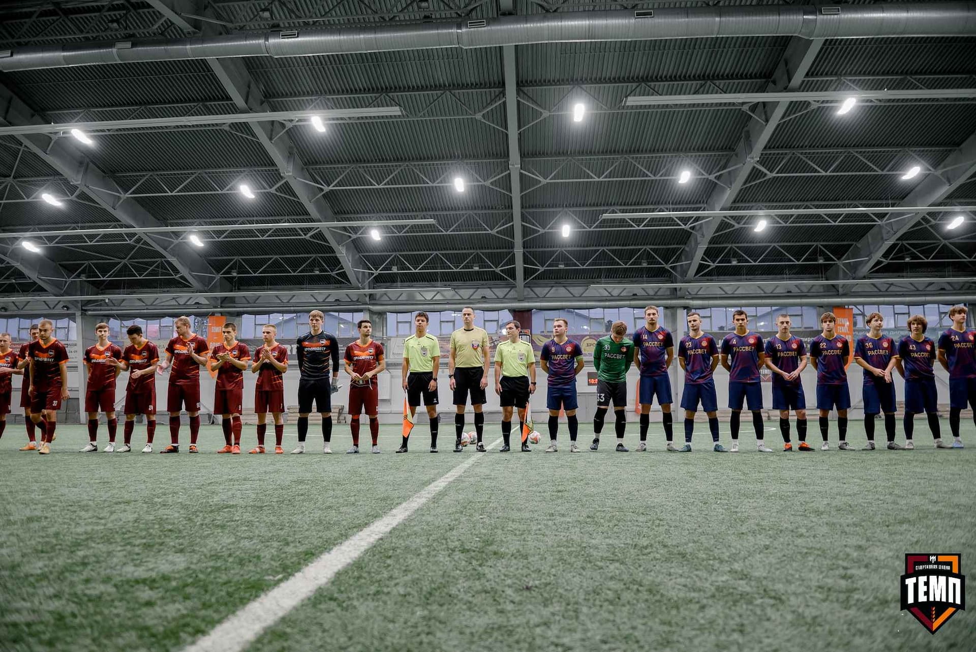 «Темп» 11:1 «Рассвет». Третья лига. 28.09.2025 — кадр 9