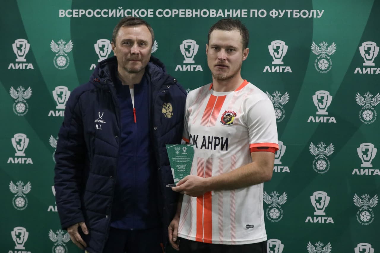 «Темп» 1:1 (5-4 пен.) «Анри». Финальный этап Третьей лиги. 08.11.2025. РФС — кадр 42