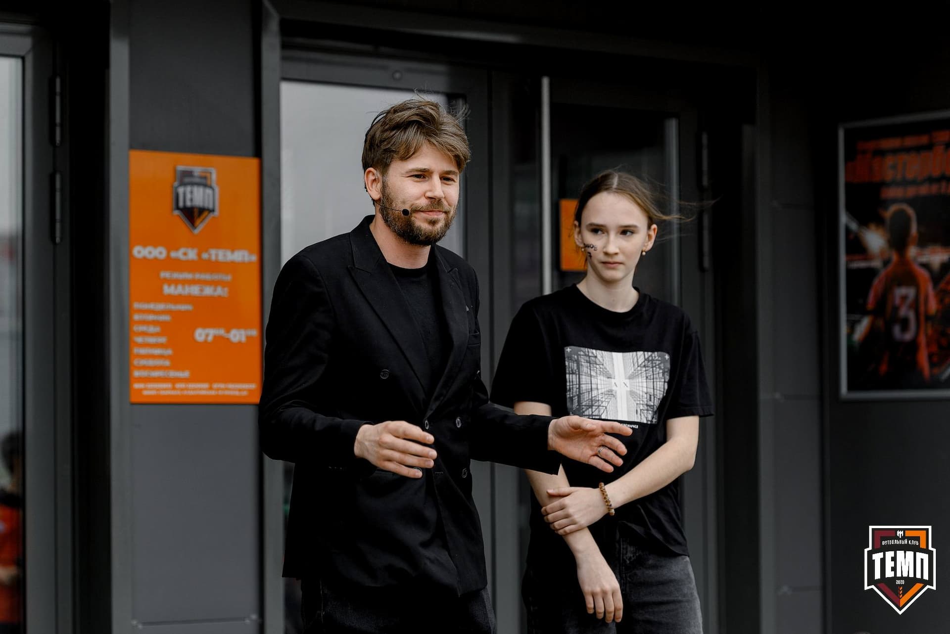 «Темп» 2:0 «Чита». Третья лига. 27.04.2025 — кадр 10