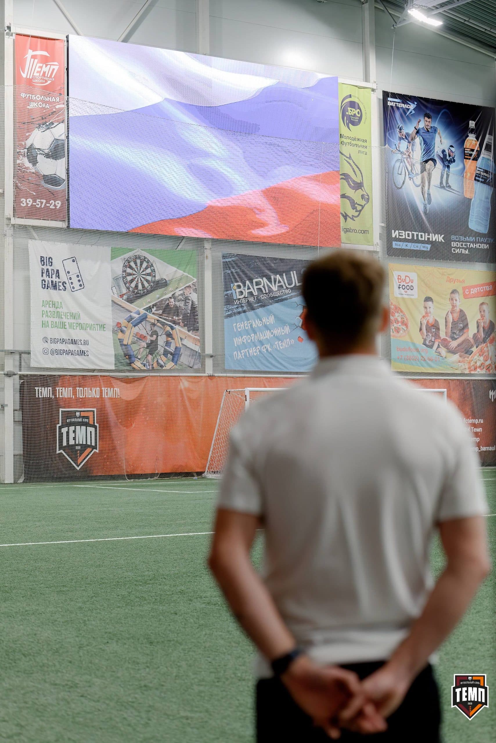 «Темп» 2:0 «Чита». Третья лига. 27.04.2025 — кадр 120