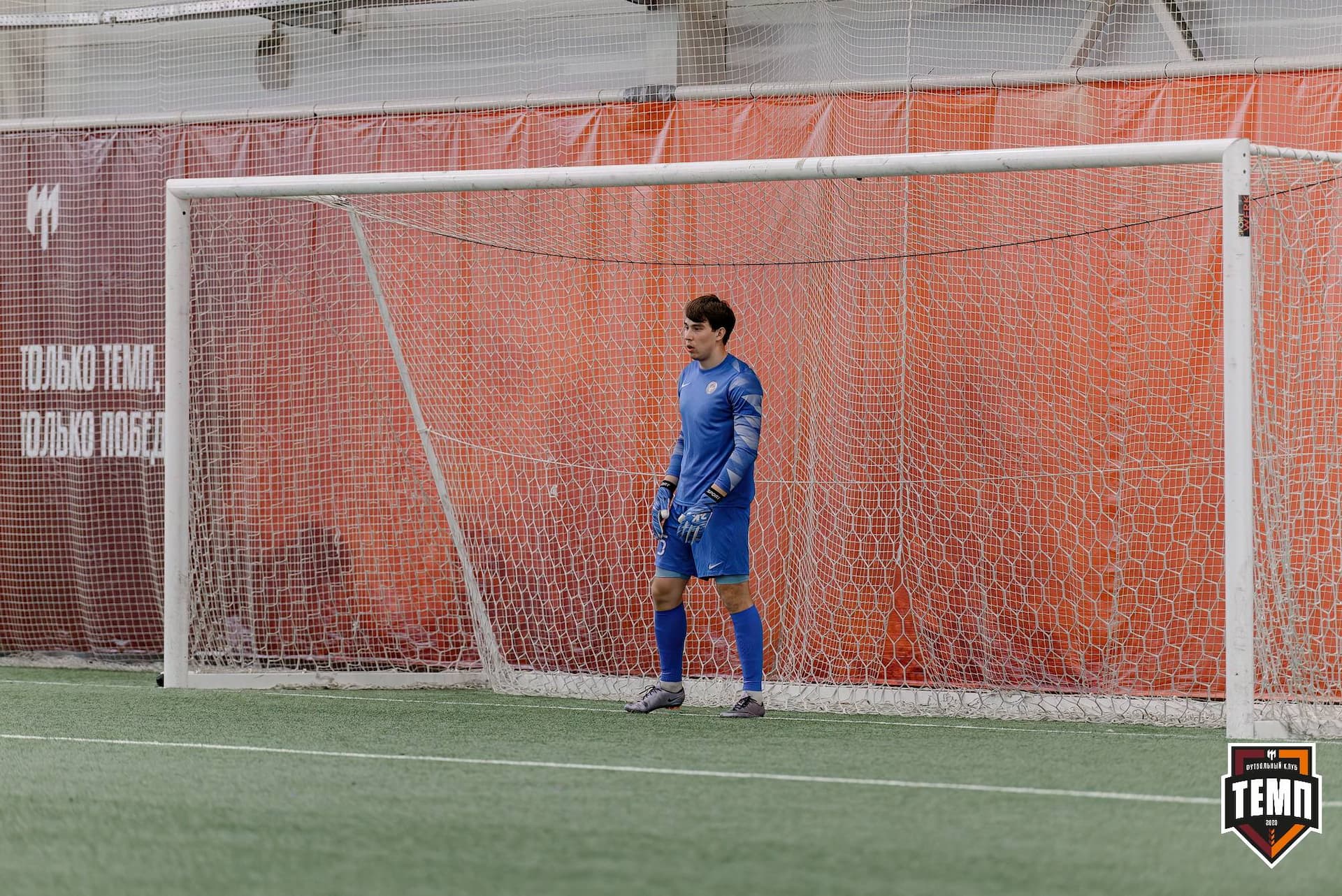 «Темп» 2:0 «Чита». Третья лига. 27.04.2025 — кадр 180