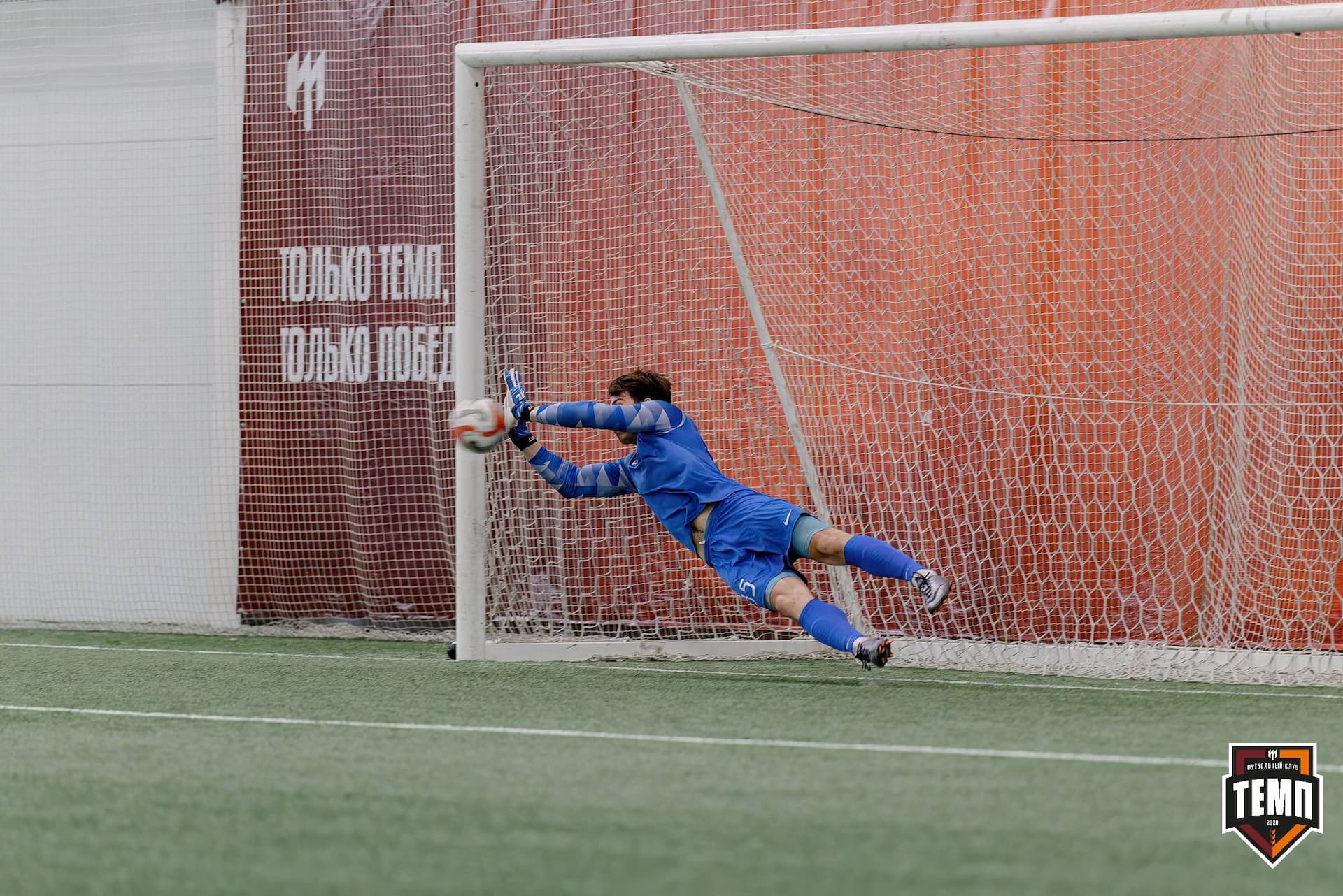 «Темп» 2:0 «Чита». Третья лига. 27.04.2025 — кадр 181