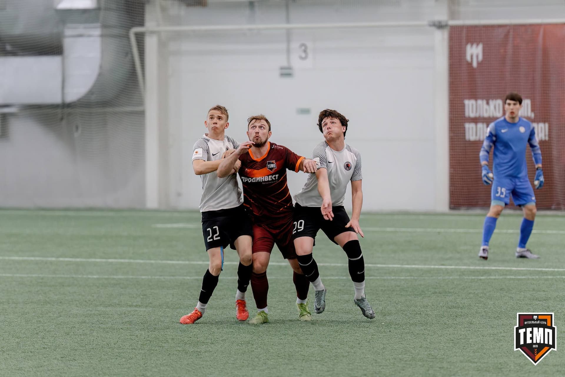 «Темп» 2:0 «Чита». Третья лига. 27.04.2025 — кадр 198