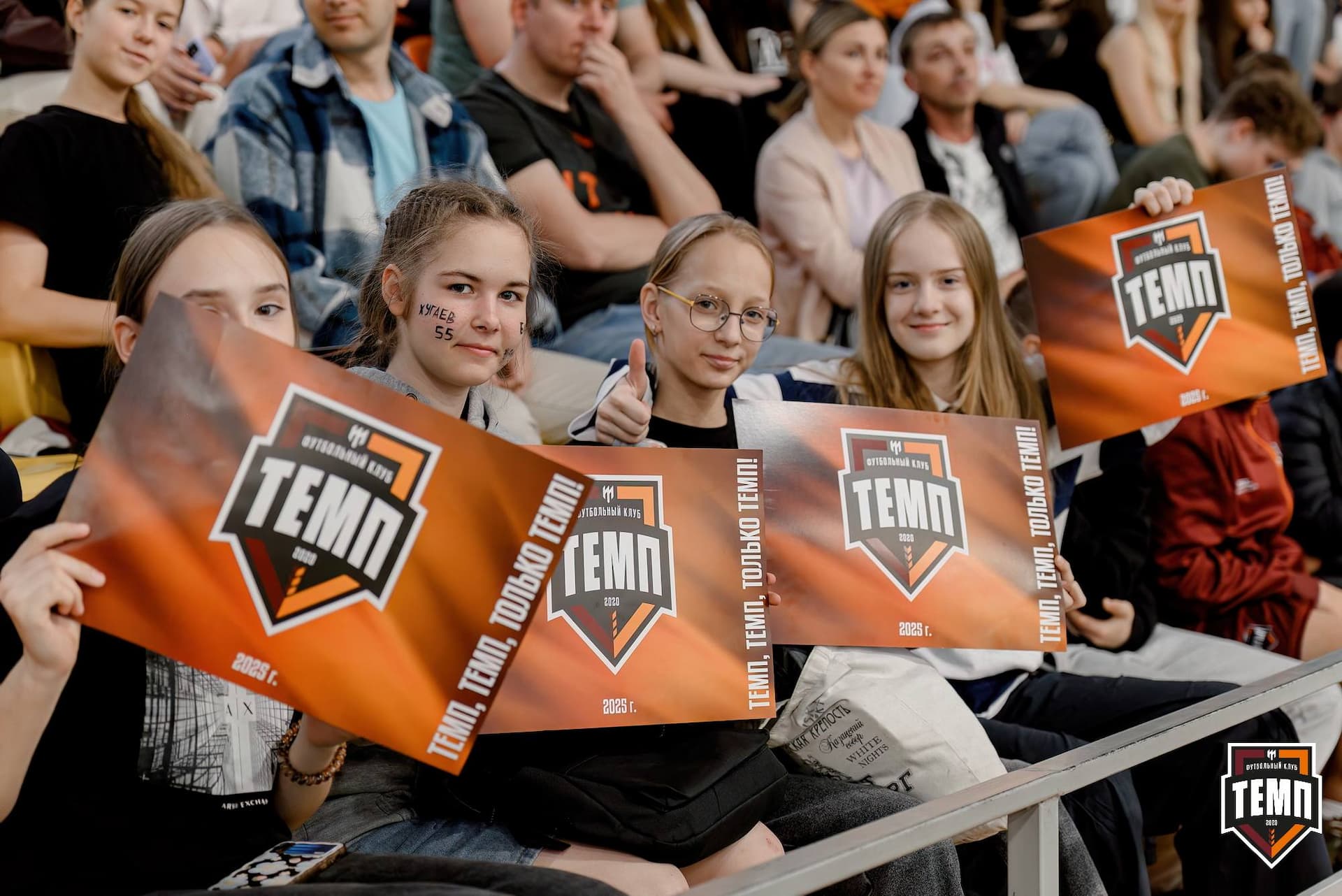 «Темп» 2:0 «Чита». Третья лига. 27.04.2025 — кадр 293