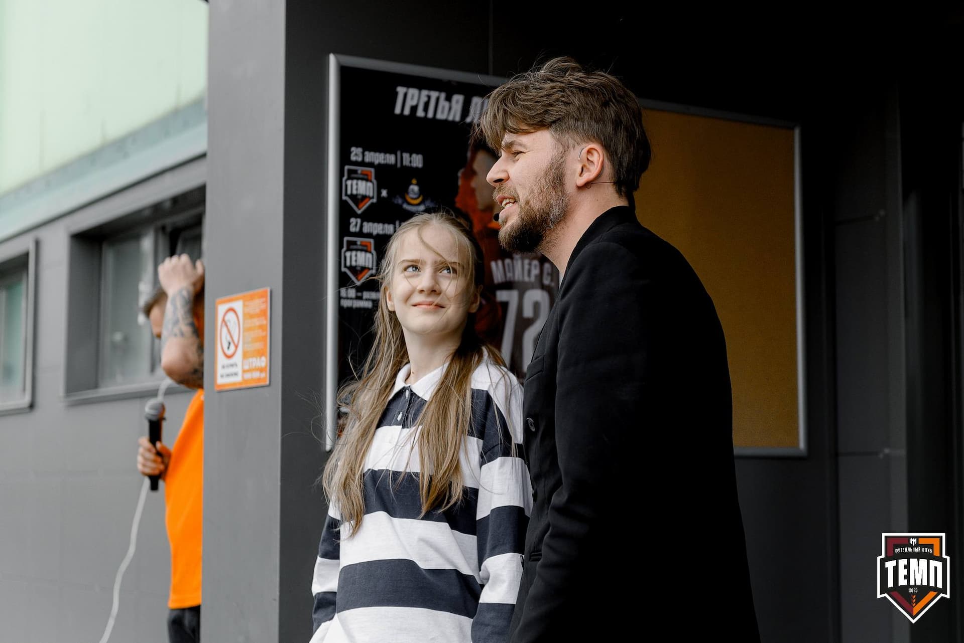 «Темп» 2:0 «Чита». Третья лига. 27.04.2025 — кадр 55