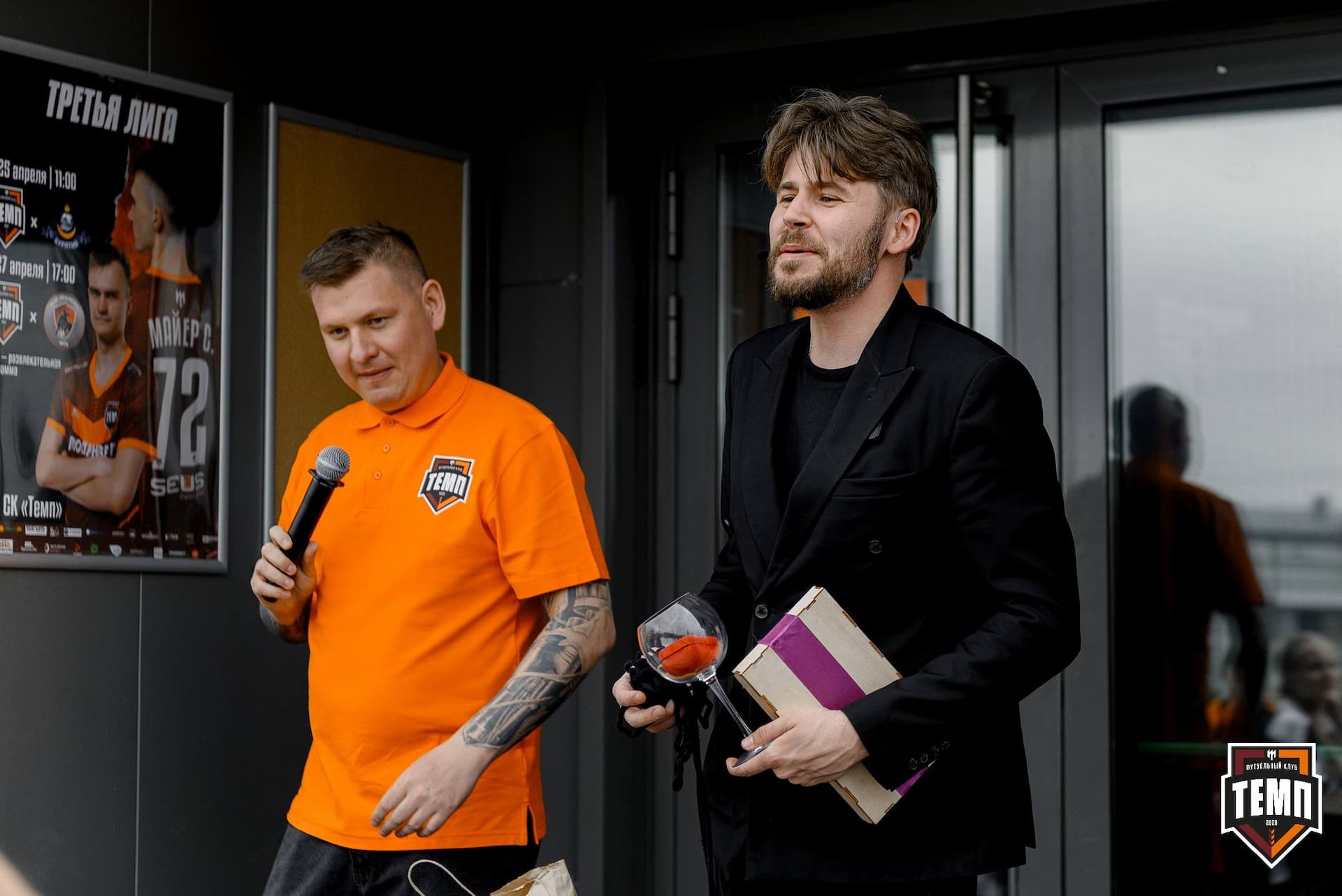 «Темп» 2:0 «Чита». Третья лига. 27.04.2025 — кадр 65