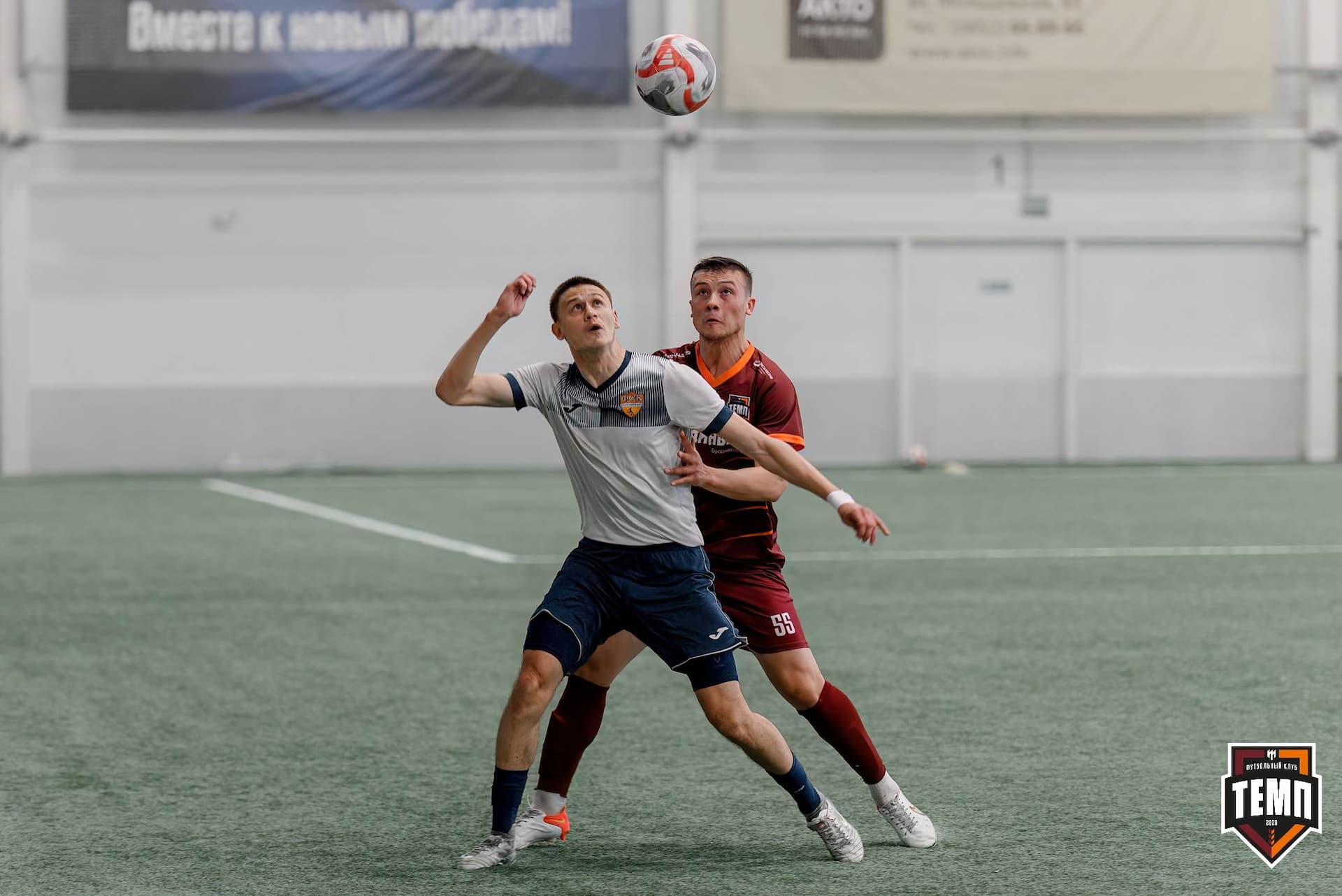 «Темп» 2:0 «Распадская». Третья лига. 04.05.2025 — кадр 97