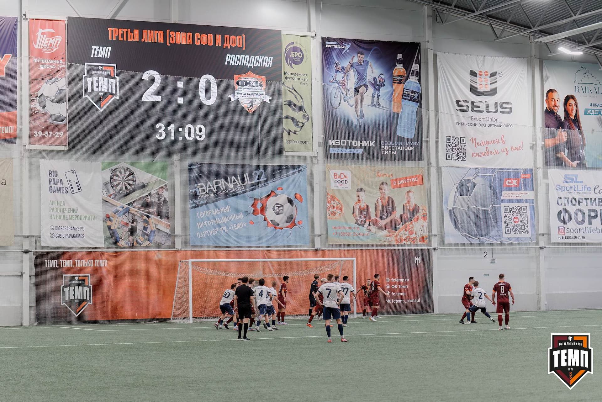 «Темп» 2:0 «Распадская». Третья лига. 04.05.2025 — кадр 126