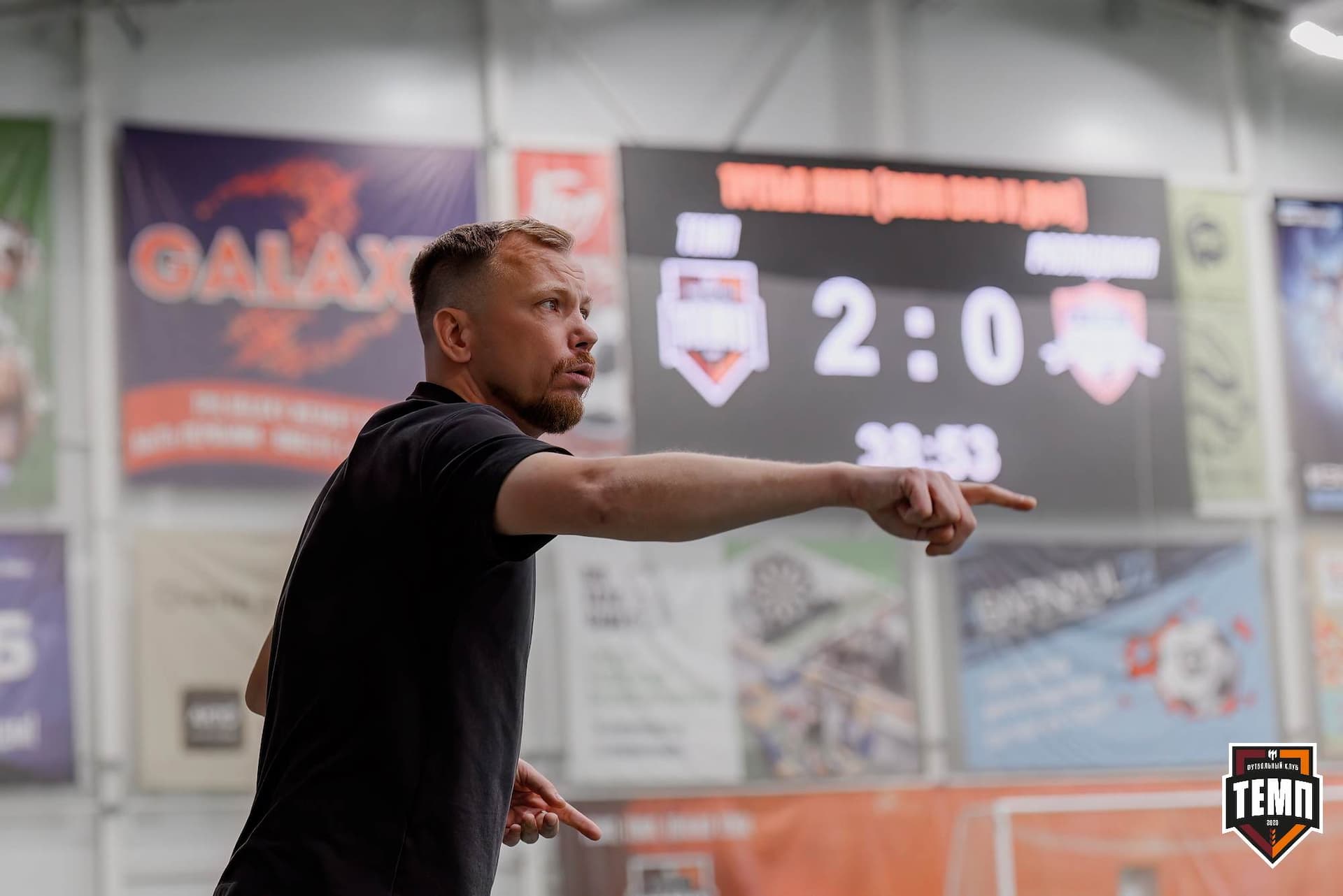 «Темп» 2:0 «Распадская». Третья лига. 04.05.2025 — кадр 137