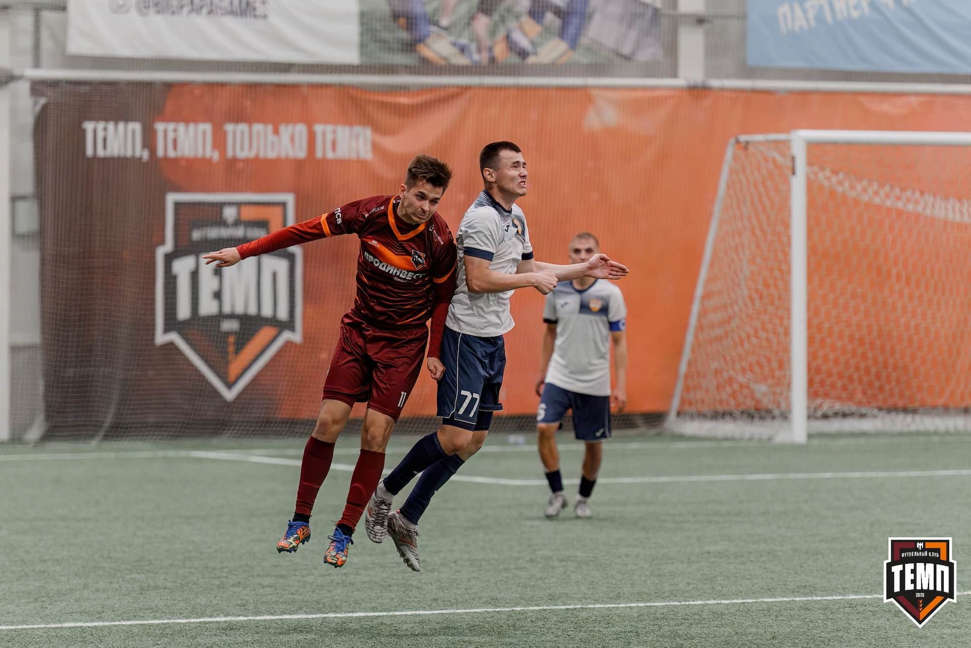 «Темп» 2:0 «Распадская». Третья лига. 04.05.2025 — кадр 198