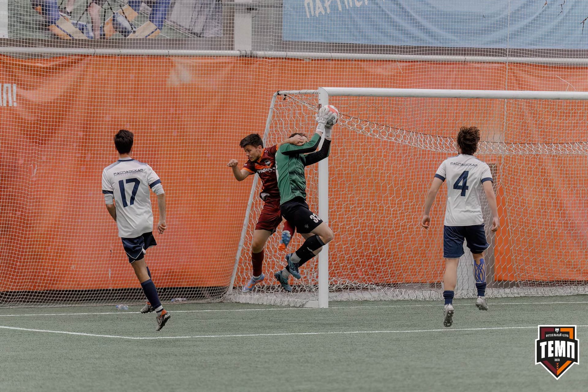 «Темп» 2:0 «Распадская». Третья лига. 04.05.2025 — кадр 200