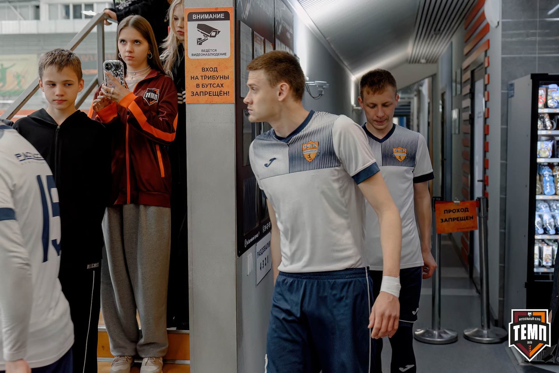 «Темп» 2:0 «Распадская». Третья лига. 04.05.2025 — кадр 51