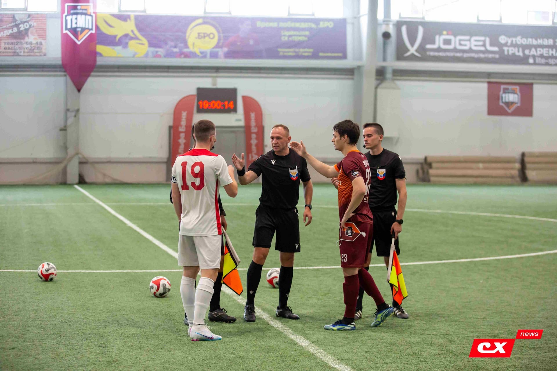 «Темп» 2:1 «Полимер». Третья лига. 21.06.2024. CX News — кадр 49