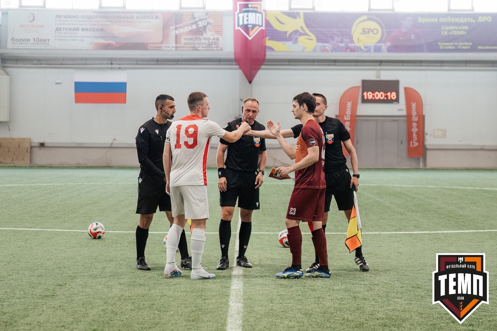 «Темп» 2:1 «Полимер». Третья лига. 21.06.2024 — кадр 95