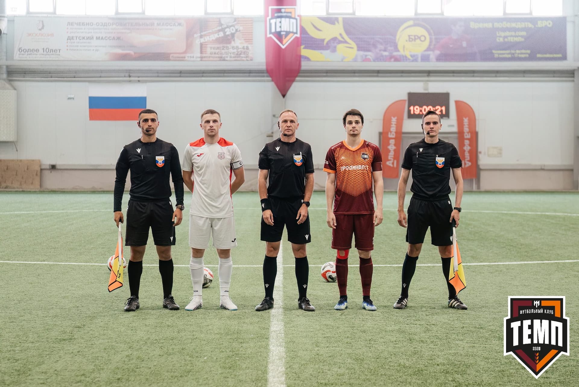 «Темп» 2:1 «Полимер». Третья лига. 21.06.2024 — кадр 96