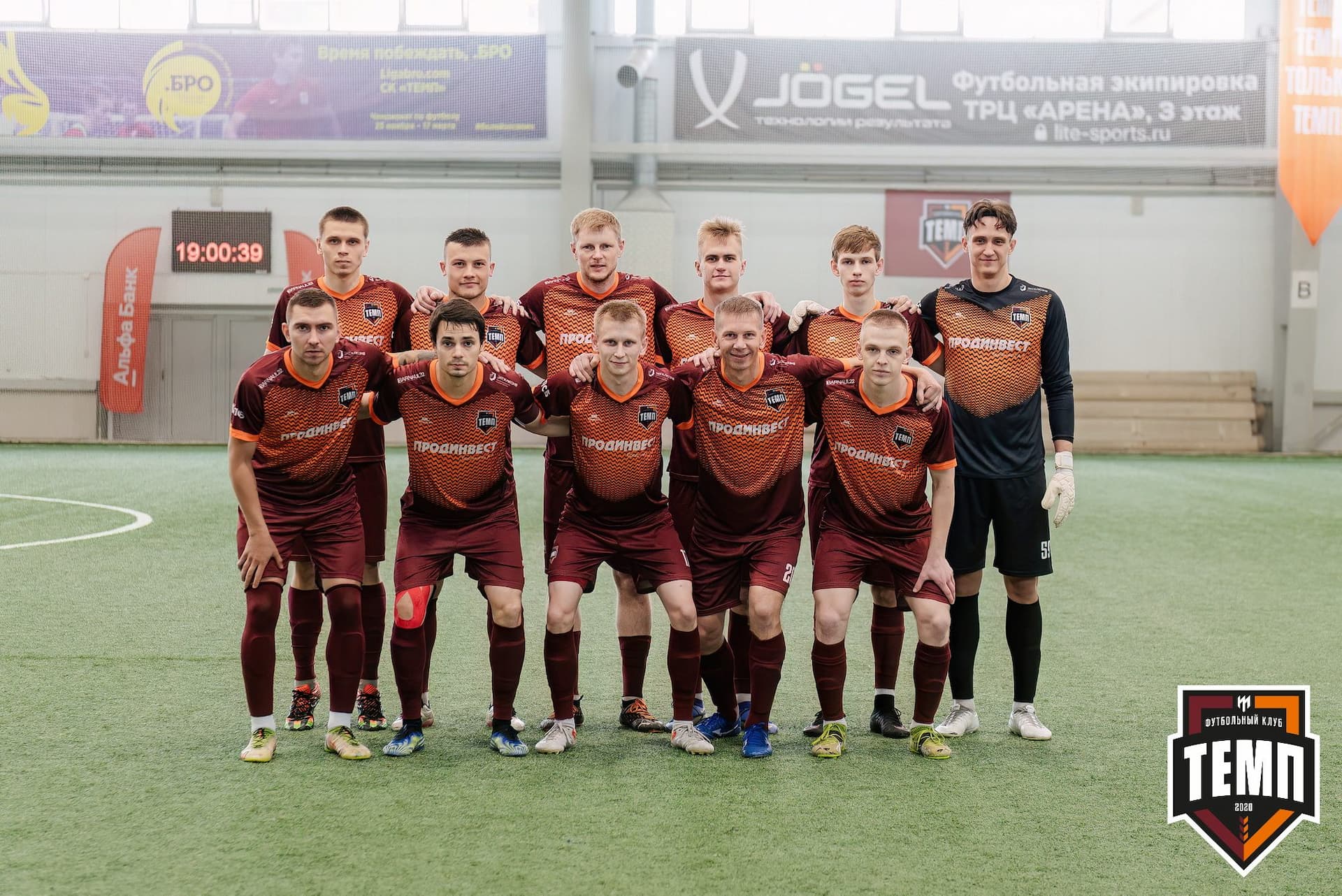 «Темп» 2:1 «Полимер». Третья лига. 21.06.2024 — кадр 97