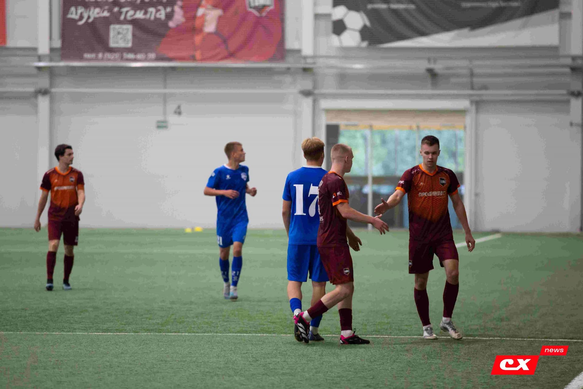 «Темп» 3:1 «Сибирь-М». Третья лига. 23.08.2024. CX News — кадр 121