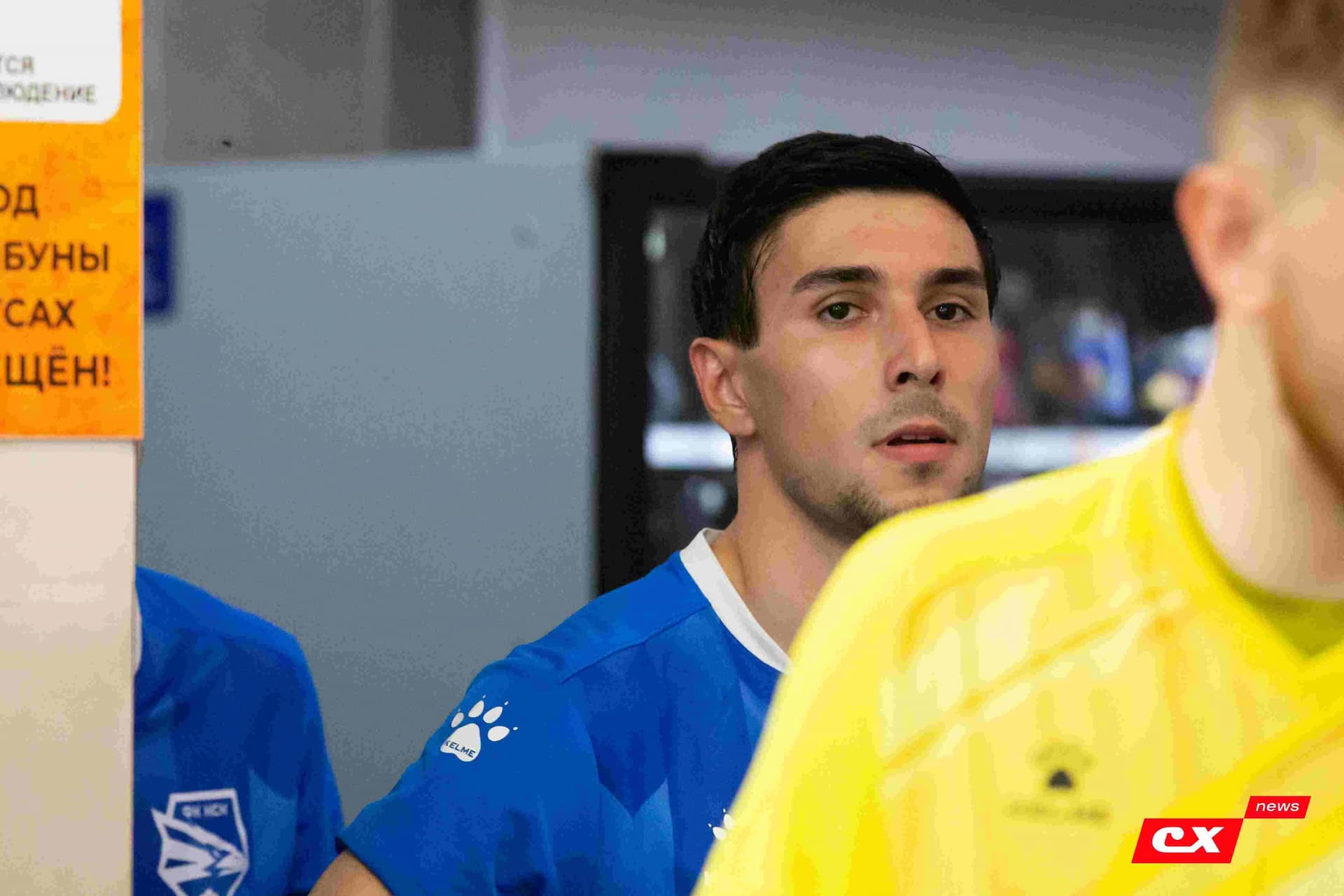 «Темп» 3:1 «Сибирь-М». Третья лига. 23.08.2024. CX News — кадр 32