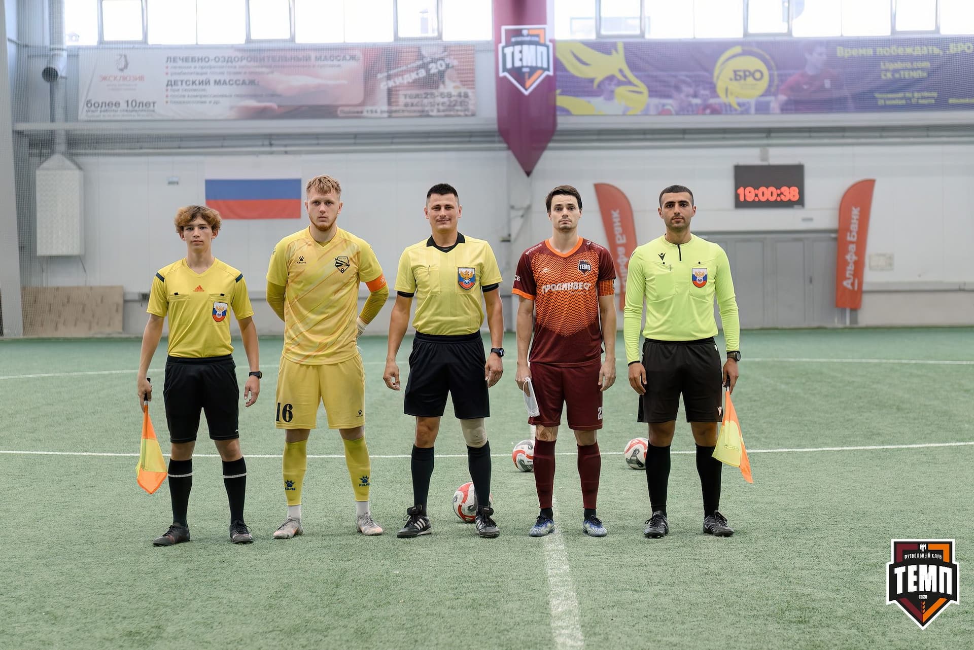 «Темп» 3:1 «Сибирь-М». Третья лига. 23.08.2024 — кадр 100