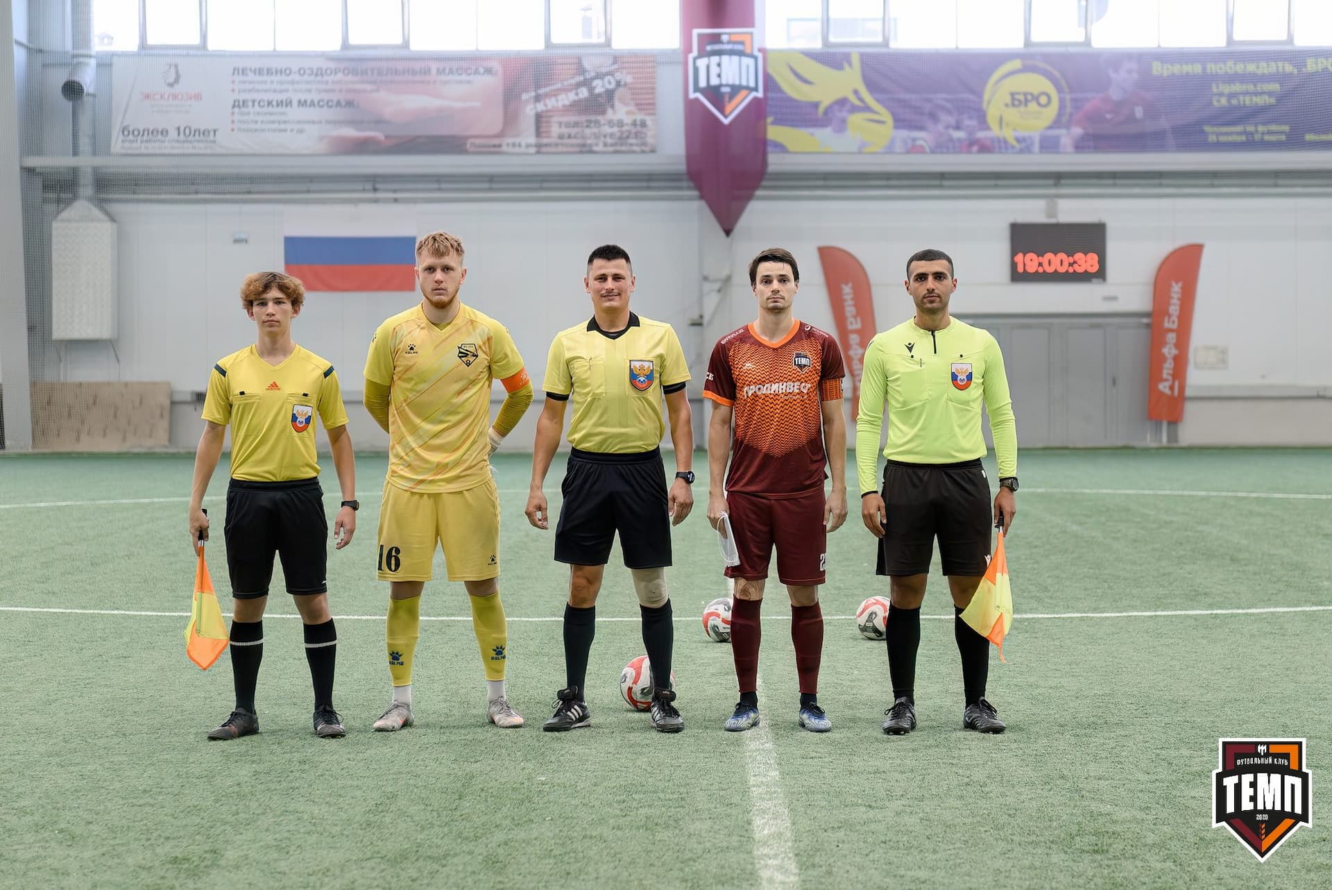 «Темп» 3:1 «Сибирь-М». Третья лига. 23.08.2024 — кадр 101