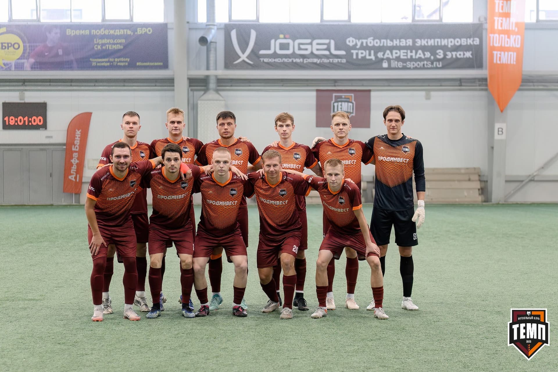 «Темп» 3:1 «Сибирь-М». Третья лига. 23.08.2024 — кадр 102