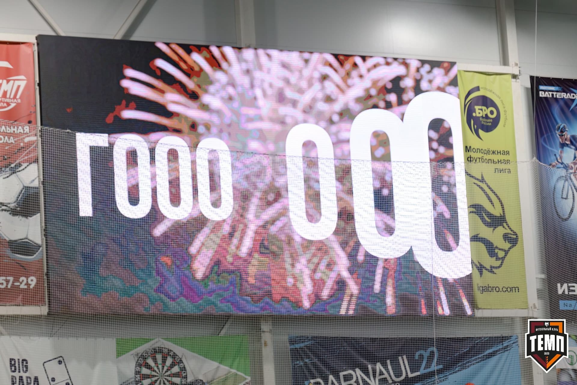 «Темп» 3:1 «Сибирь-М». Третья лига. 23.08.2024 — кадр 115