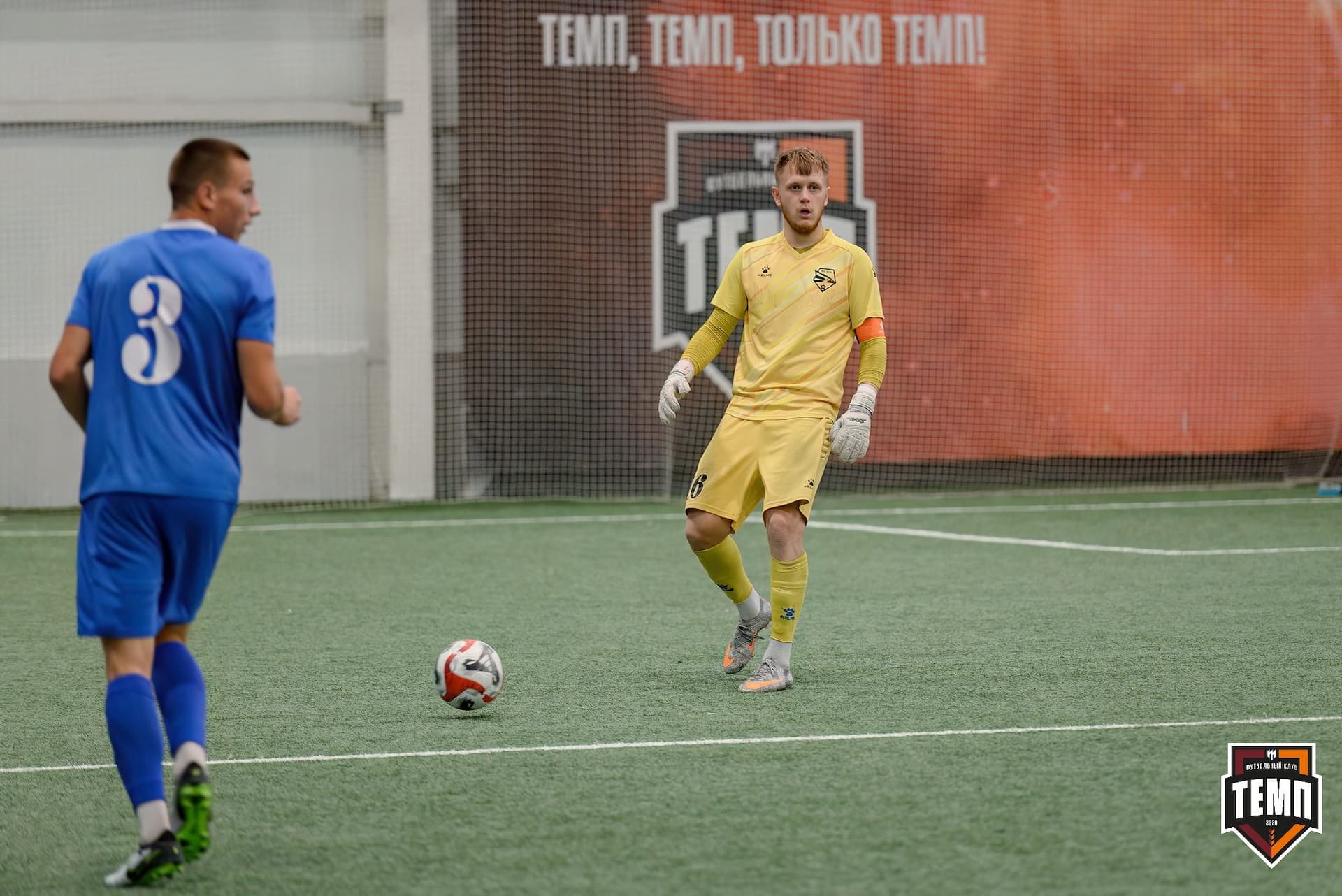 «Темп» 3:1 «Сибирь-М». Третья лига. 23.08.2024 — кадр 129