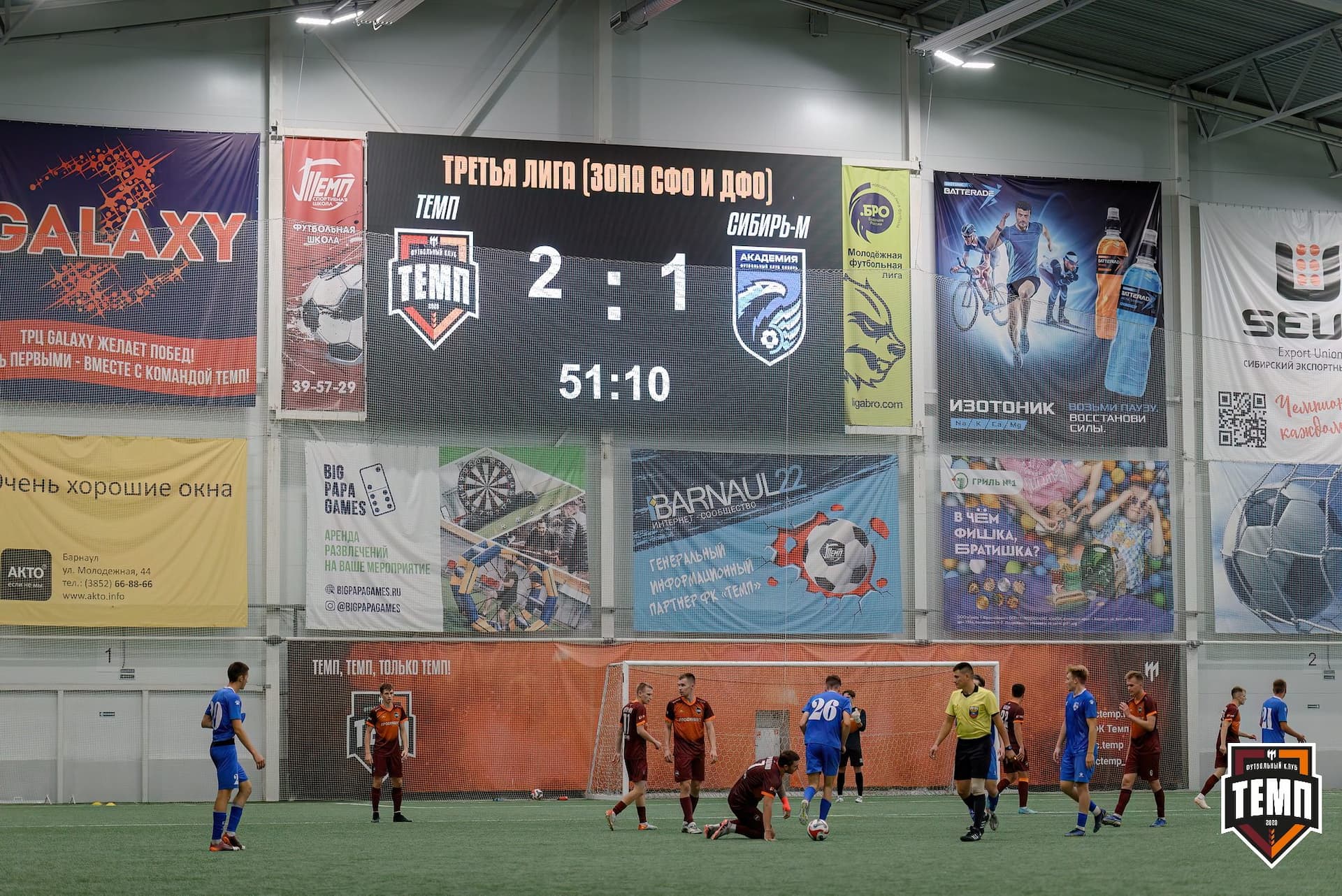 «Темп» 3:1 «Сибирь-М». Третья лига. 23.08.2024 — кадр 227