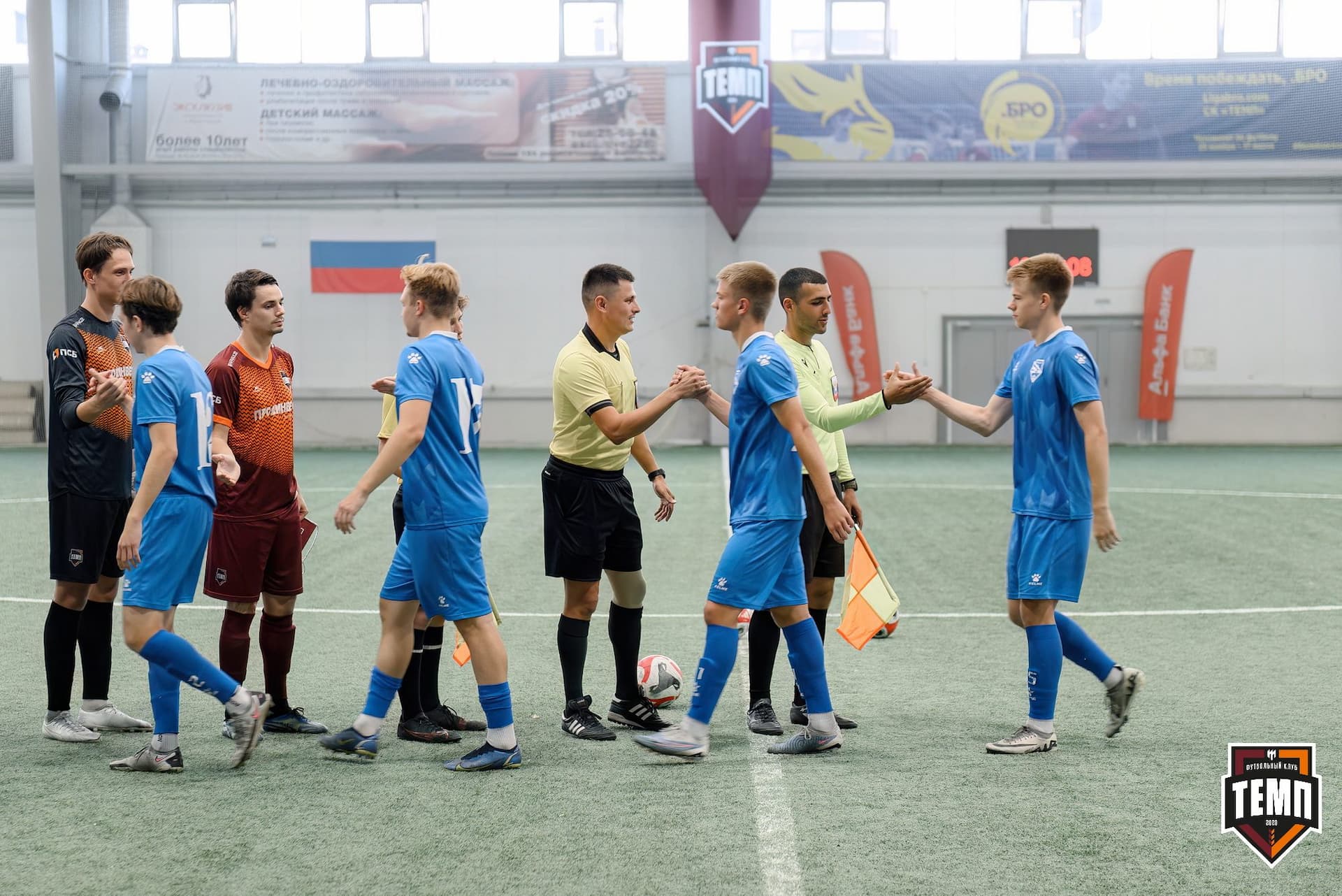 «Темп» 3:1 «Сибирь-М». Третья лига. 23.08.2024 — кадр 95