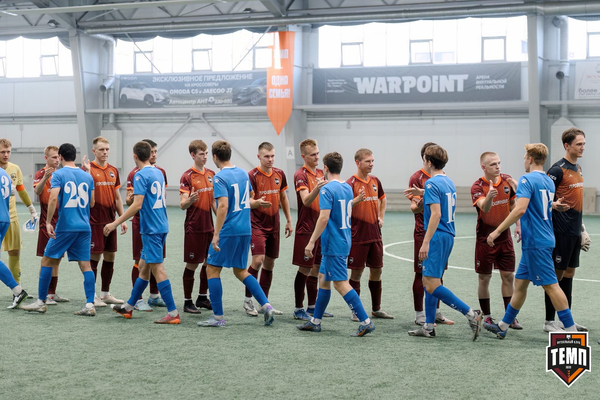 «Темп» 3:1 «Сибирь-М». Третья лига. 23.08.2024 — кадр 96