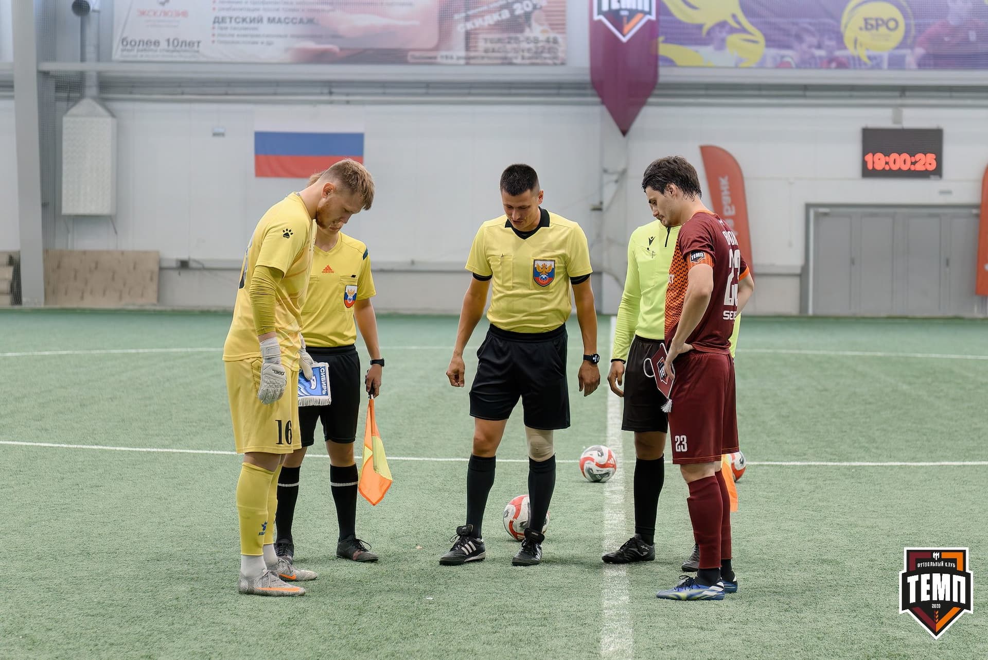 «Темп» 3:1 «Сибирь-М». Третья лига. 23.08.2024 — кадр 98