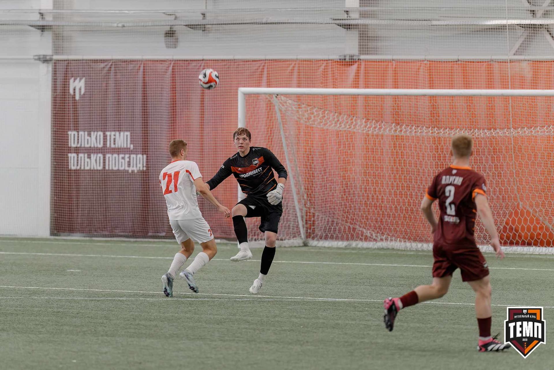 «Темп» 4:0 «Полимер». Третья лига. 20.06.2025 — кадр 120