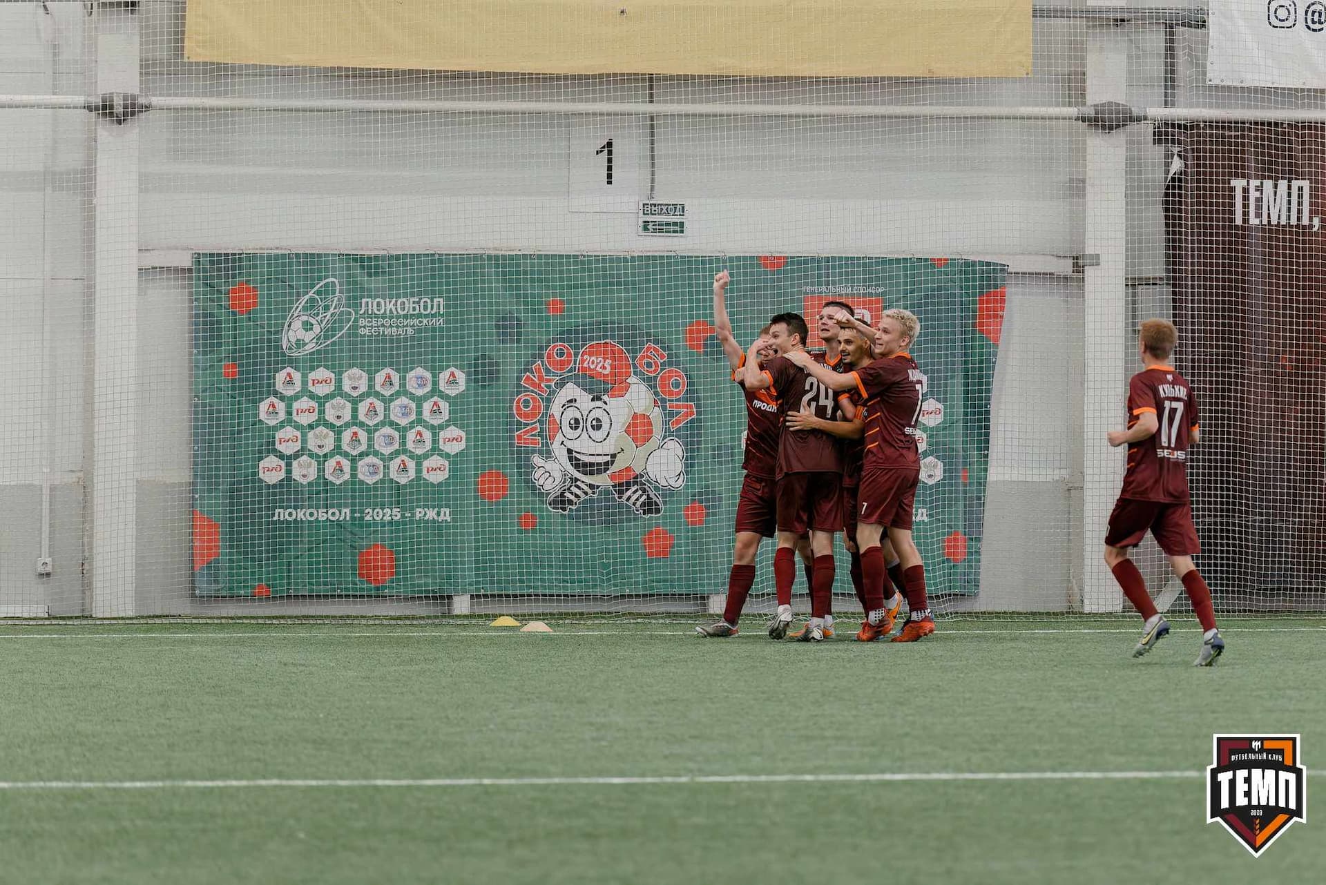 «Темп» 4:0 «Полимер». Третья лига. 20.06.2025 — кадр 162