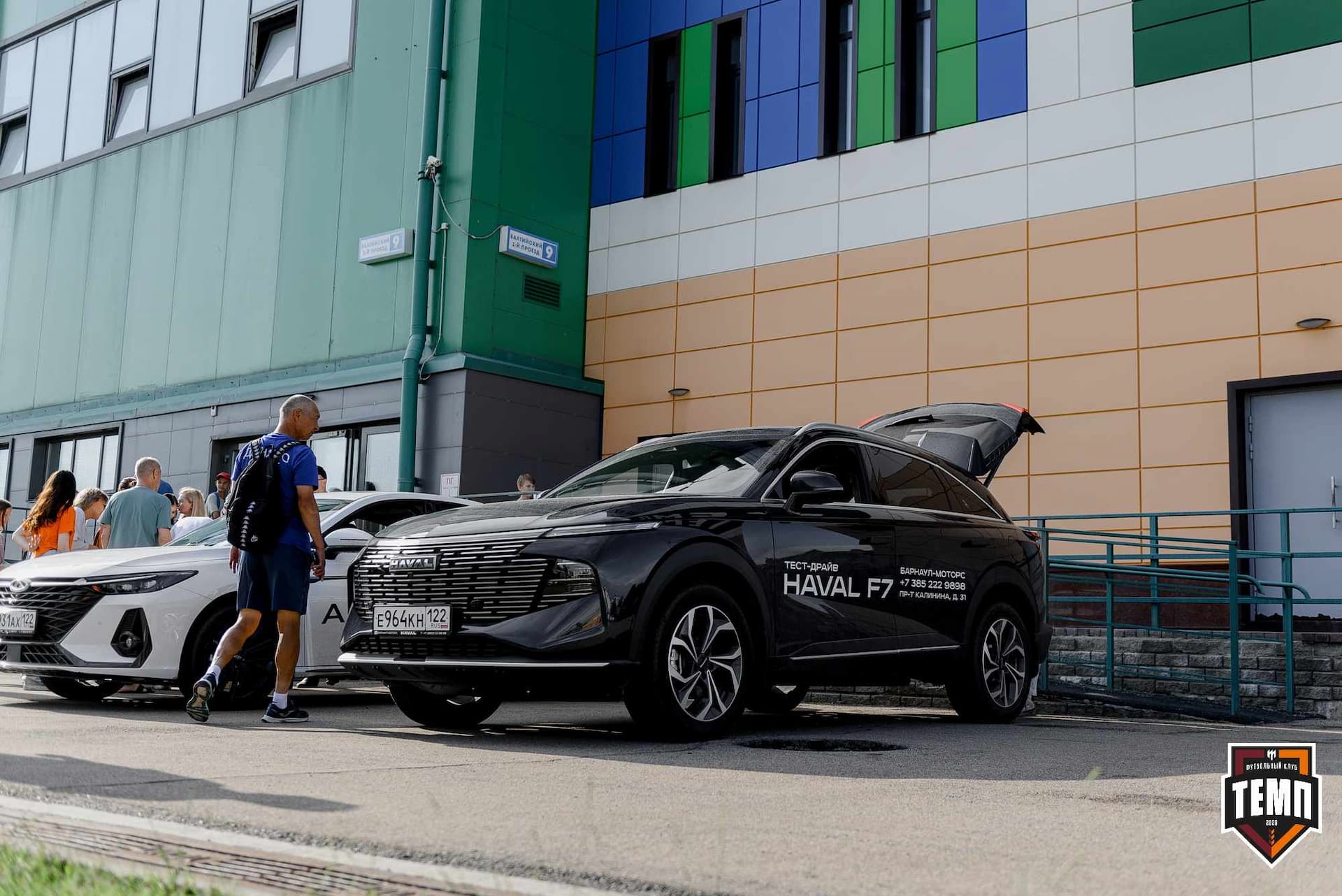 «Темп» 4:0 «Полимер». Третья лига. 20.06.2025 — кадр 17