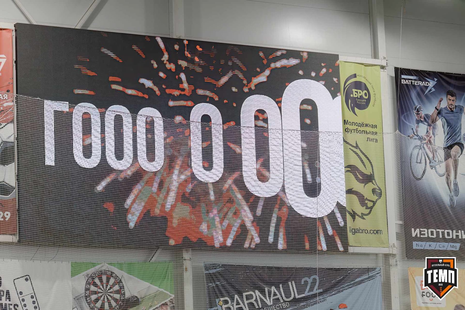 «Темп» 4:0 «Полимер». Третья лига. 20.06.2025 — кадр 176