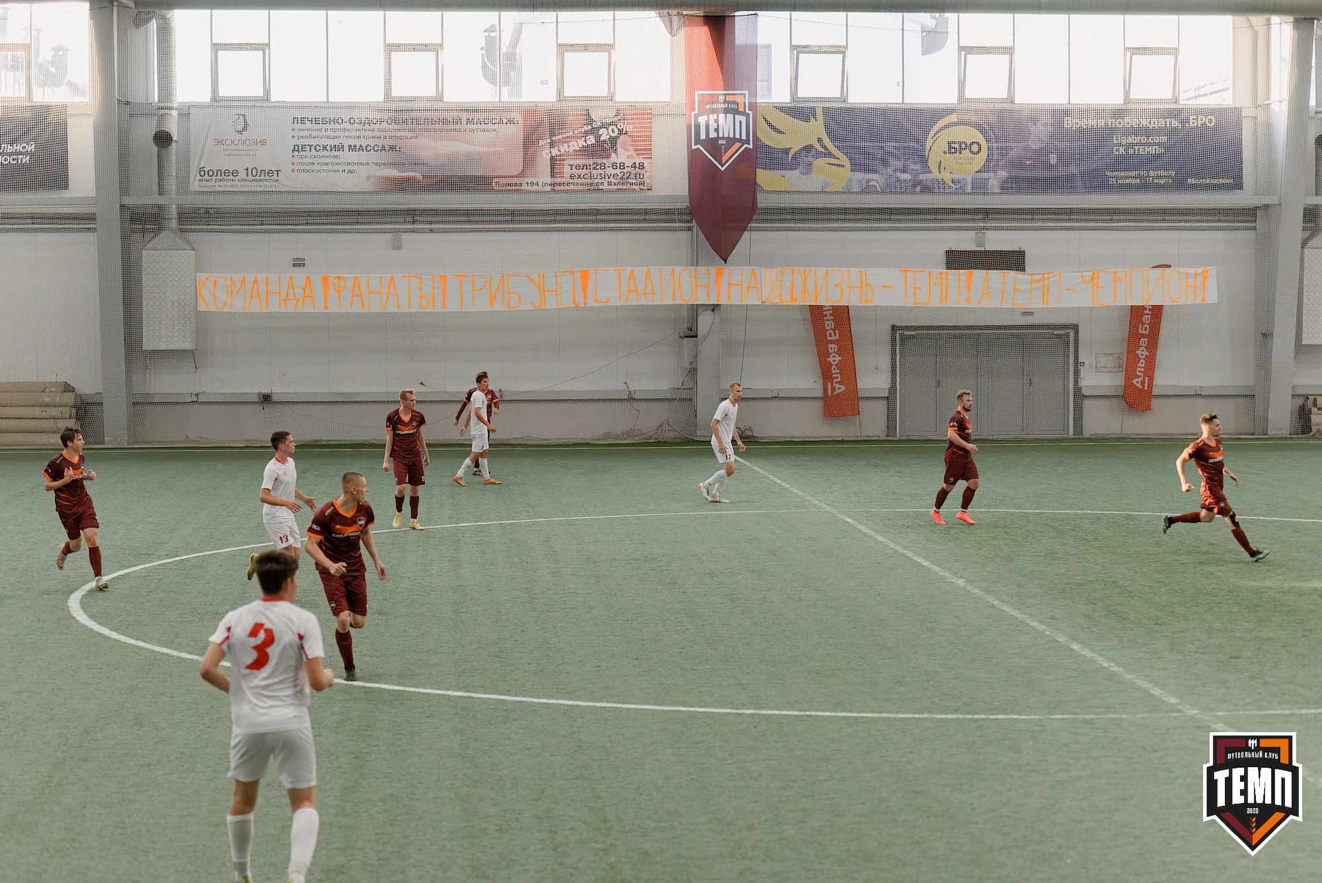 «Темп» 4:0 «Полимер». Третья лига. 20.06.2025 — кадр 283