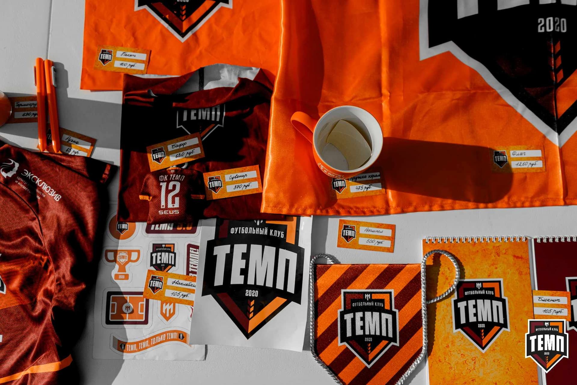 «Темп» 4:0 «Полимер». Третья лига. 20.06.2025 — кадр 31