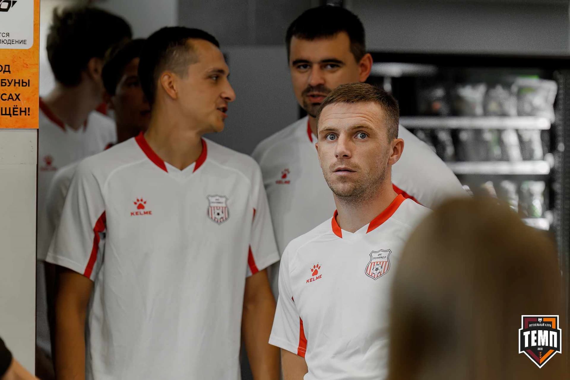 «Темп» 4:0 «Полимер». Третья лига. 20.06.2025 — кадр 59