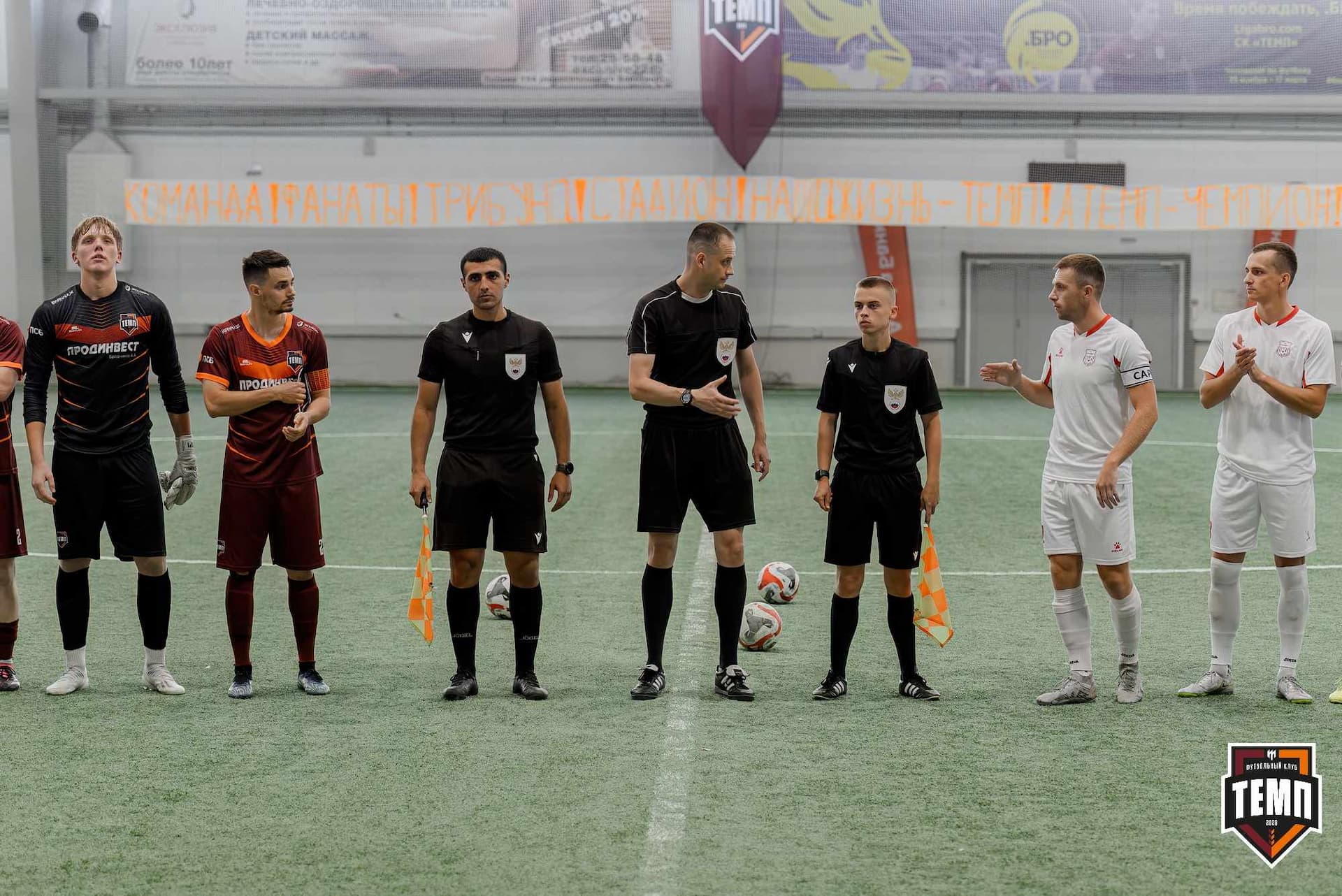 «Темп» 4:0 «Полимер». Третья лига. 20.06.2025 — кадр 61