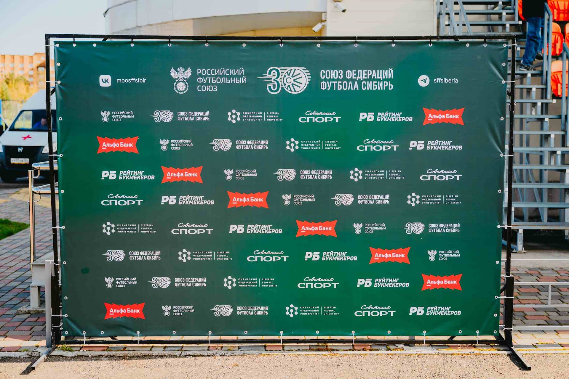 «Чита» 1:4 «Темп». Кубок Сибири. 20.09.2025. Дмитрий Поливода и Александр Чёрный — кадр 10