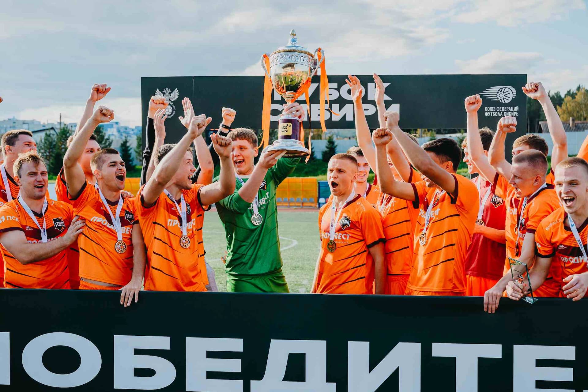 «Чита» 1:4 «Темп». Кубок Сибири. 20.09.2025. Дмитрий Поливода и Александр Чёрный — кадр 225