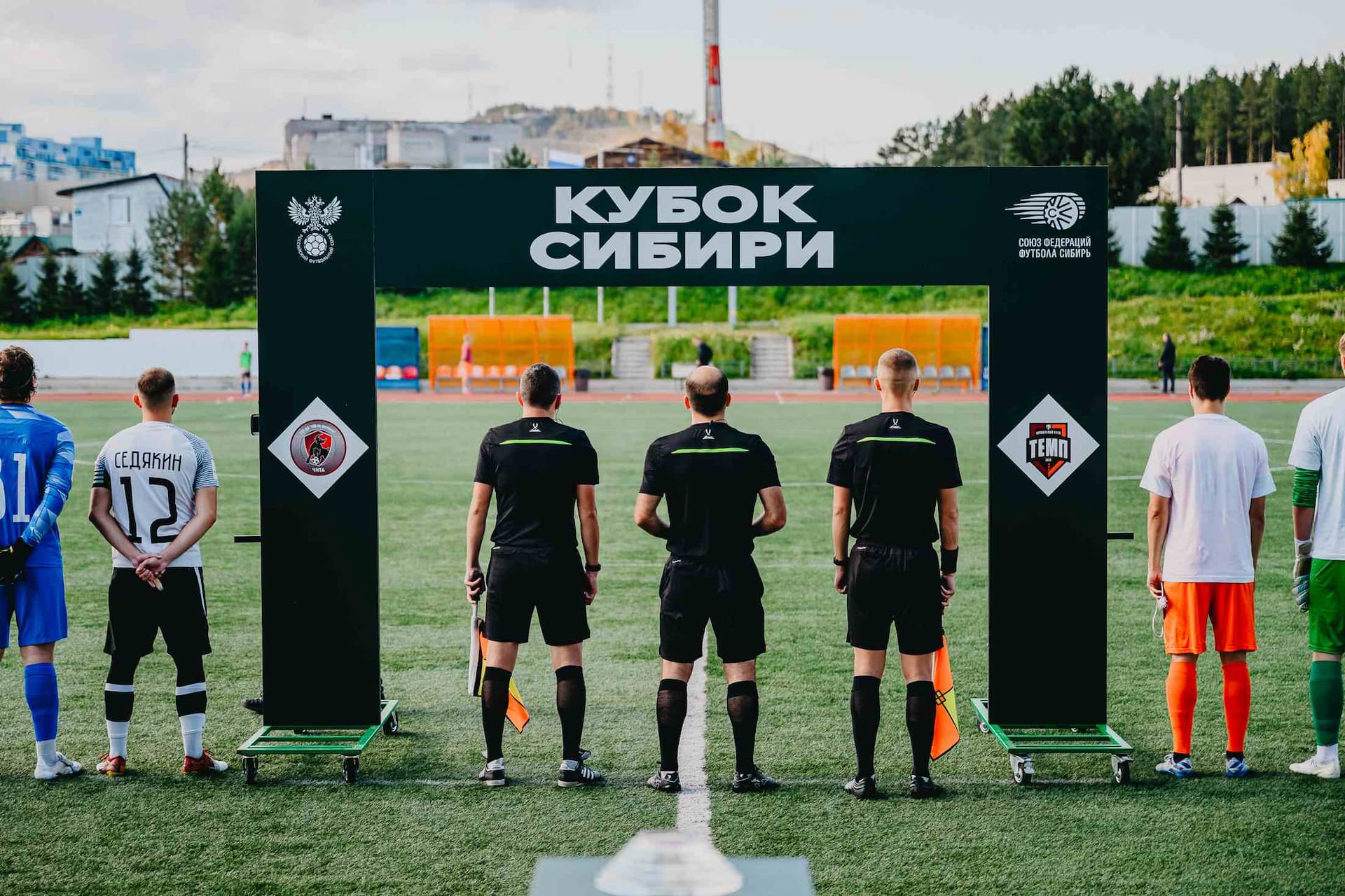 «Чита» 1:4 «Темп». Кубок Сибири. 20.09.2025. Дмитрий Поливода и Александр Чёрный — кадр 33