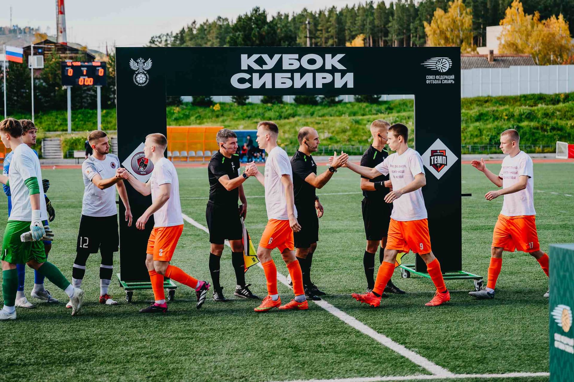 «Чита» 1:4 «Темп». Кубок Сибири. 20.09.2025. Дмитрий Поливода и Александр Чёрный — кадр 35