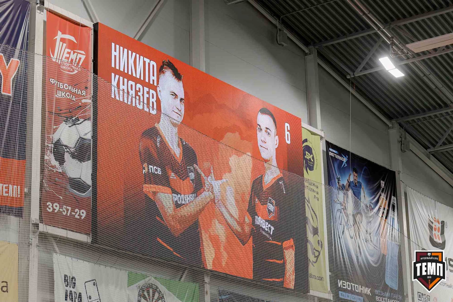 «Темп» 4:1 «Сибирь-М». Третья лига. 22.06.2025 — кадр 208