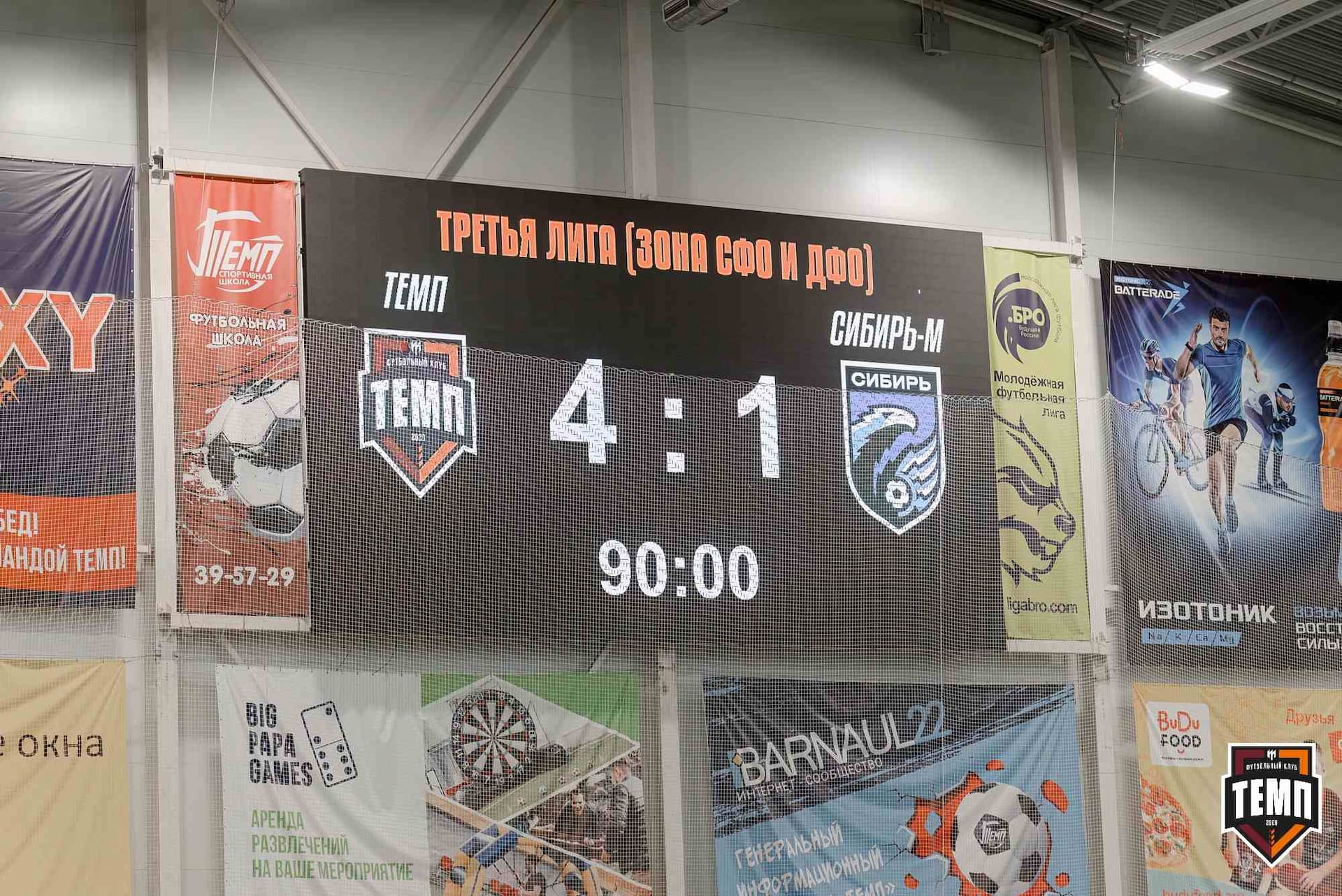 «Темп» 4:1 «Сибирь-М». Третья лига. 22.06.2025 — кадр 258