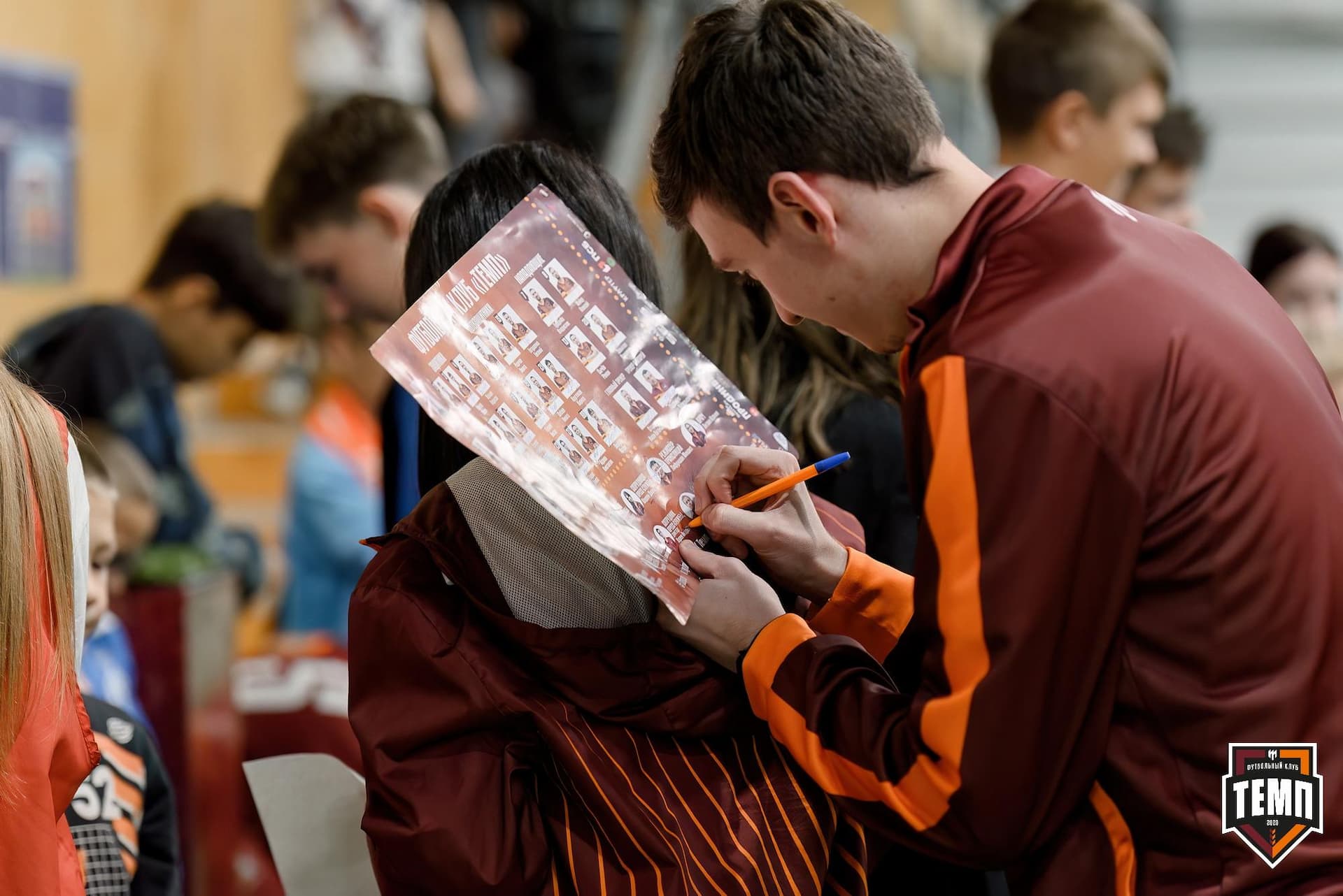 «Темп» 4:2 «Динамо-Барнаул-М». Третья лига. 07.09.2024 — кадр 173