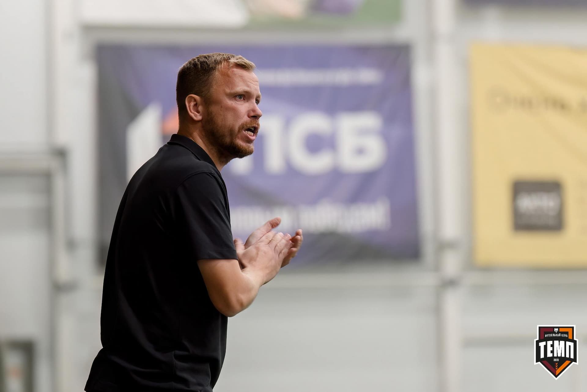 «Темп» 4:2 «Динамо-Барнаул-М». Третья лига. 07.09.2024 — кадр 240