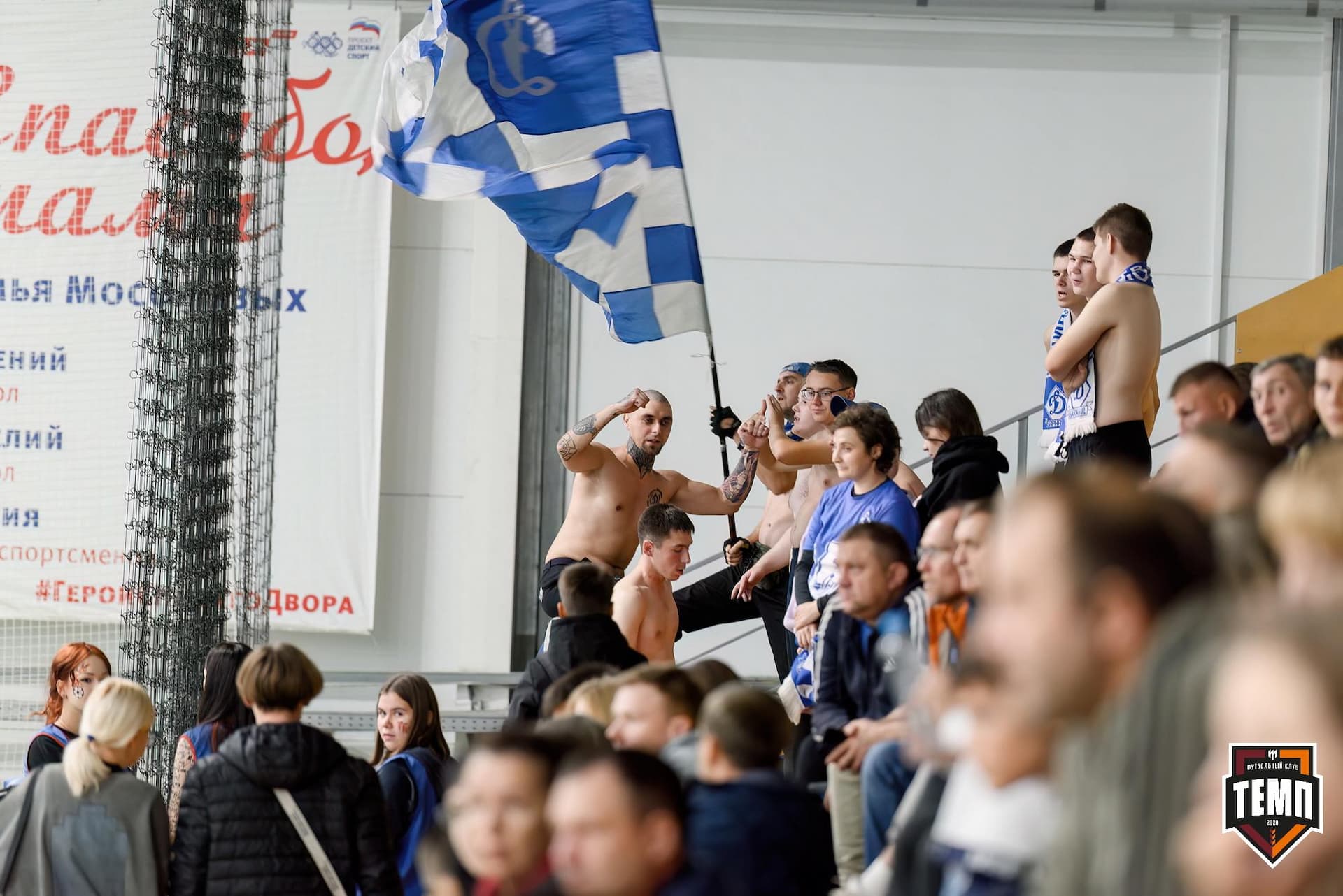 «Темп» 4:2 «Динамо-Барнаул-М». Третья лига. 07.09.2024 — кадр 306