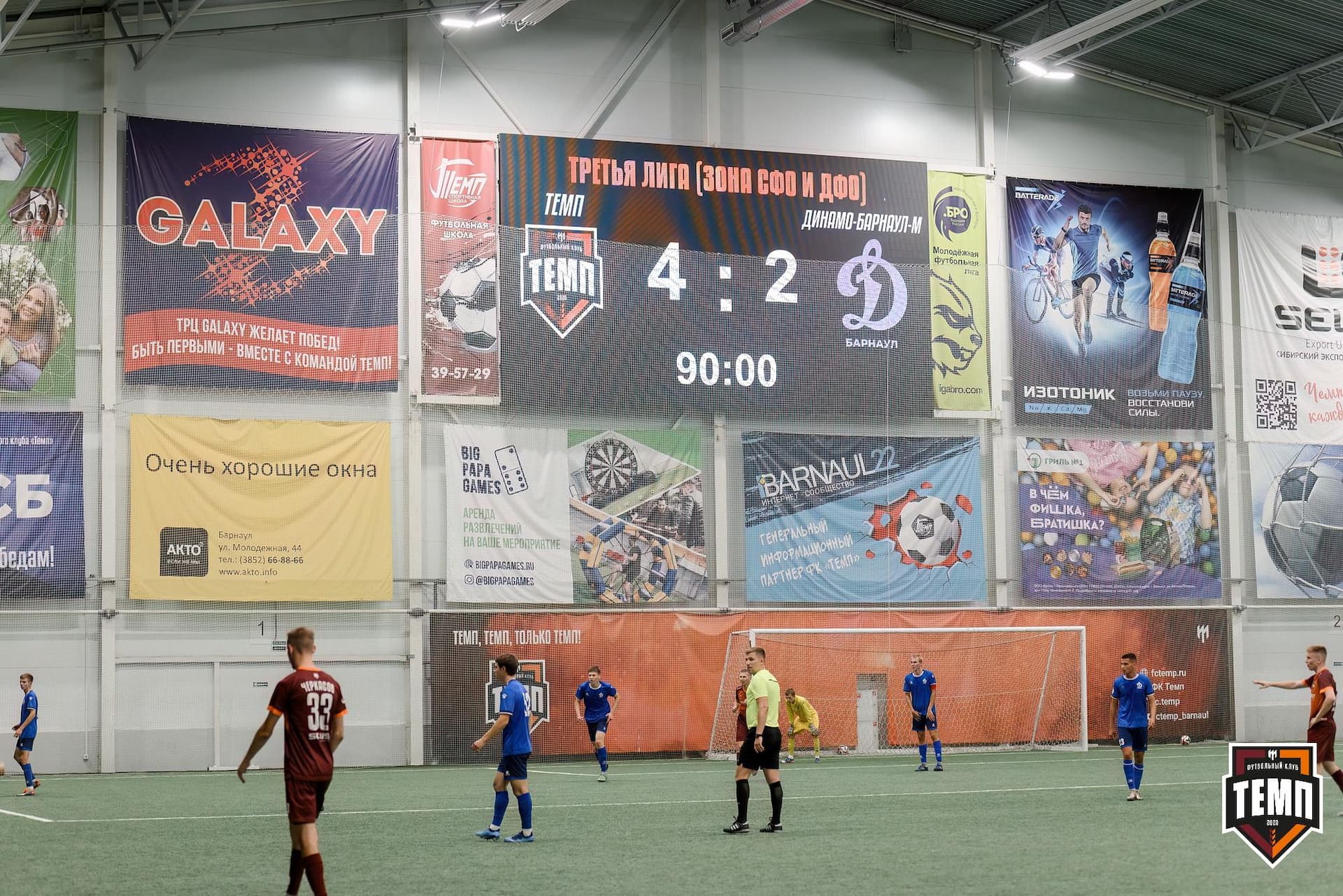 «Темп» 4:2 «Динамо-Барнаул-М». Третья лига. 07.09.2024 — кадр 308
