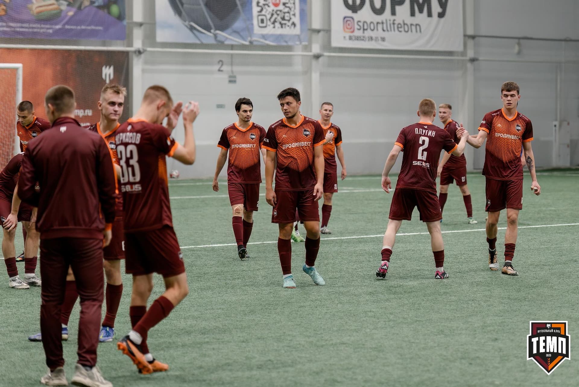 «Темп» 4:2 «Динамо-Барнаул-М». Третья лига. 07.09.2024 — кадр 315